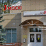 Центр «Мои документы» в 11-м микрорайоне перейдет на сокращенный график работы - Netall.Ru