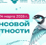 В культурном центре «Строгино» для жителей и гостей столицы пройдет День финансовой грамотности - Район Крюково ЗелАО Москвы