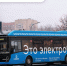 Новые выделенные полосы начнут работать 4 апреля - Район Крюково ЗелАО Москвы