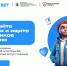 Город продлил ​​​​​​​акцию поддержки бизнеса в сервисе SuperJob - Район Крюково ЗелАО Москвы