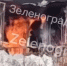 Десятый пожар произошел в расселенной пятиэтажке на улице 2-я Пятилетка - Netall.Ru
