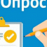 Опрос на тему: Миграционные процессы в жизни нашего района - Район Силино ЗелАО Москвы