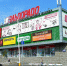 Закрылся магазин «Эльдорадо» в ТЦ «Грин» - Netall.Ru