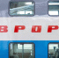 На станции Крюково начнет останавливаться поезд «Аврора» - Netall.Ru